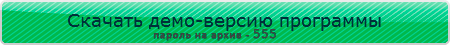 Семидневное меню для основных вариантов стандартных диет торрент